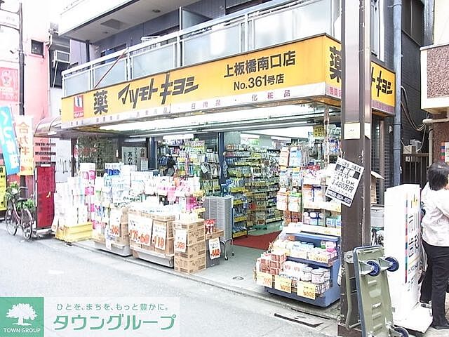 周辺