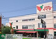 コモディイイダ宮本町店 徒歩10分。スーパー 740m