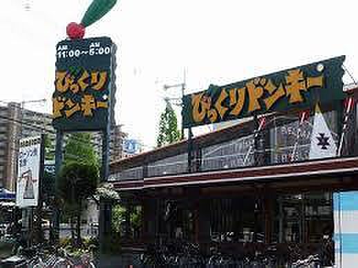 画像30:【ファミリーレストラン】びっくりドンキー 高槻西店まで423ｍ