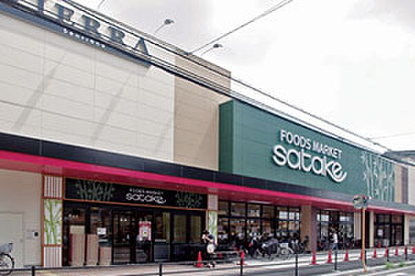 画像26:【スーパー】Foods Market SATAKE(フーズマーケットサタケ) 西駅前店まで677ｍ