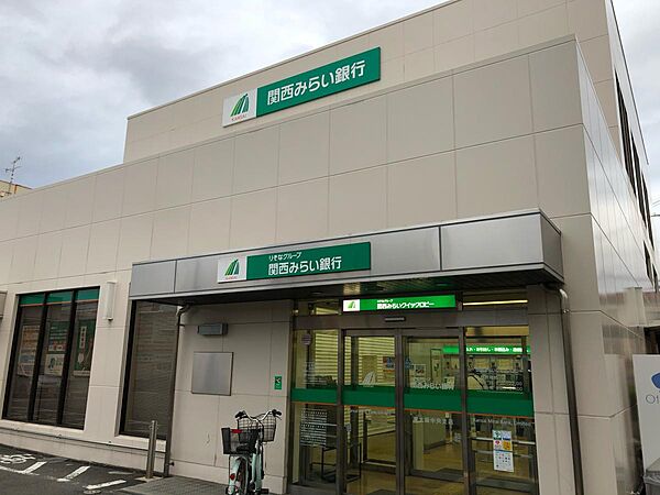 画像30:【銀行】関西みらい銀行 南茨木支店まで1440ｍ