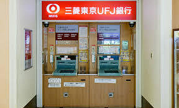 画像6:【銀行】三菱東京UFJ銀行ATMまで1527ｍ