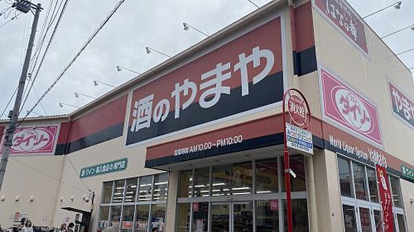 ロイス茨木奈良町 ｜大阪府茨木市奈良町(賃貸マンション1K・2階・23.09㎡)の写真 その28