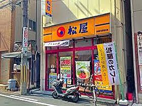 三和マンション  ｜ 大阪府高槻市寿町2丁目（賃貸マンション1LDK・1階・45.00㎡） その20