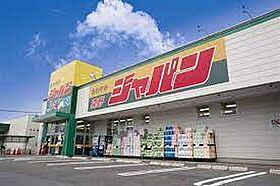 大阪府茨木市南耳原2丁目（賃貸マンション1K・3階・31.06㎡） その25