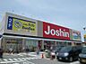 周辺：【家電製品】ジョーシン高槻大塚店まで696ｍ