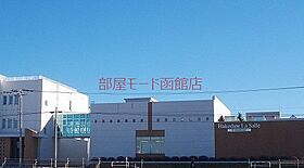 北海道函館市日吉町2丁目（賃貸アパート1LDK・1階・44.34㎡） その18