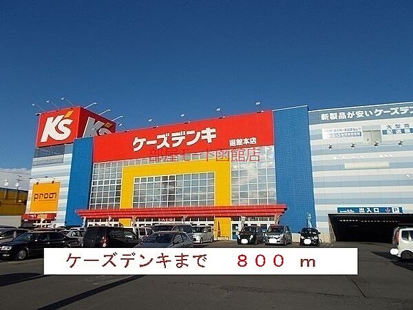 北海道函館市昭和3丁目(賃貸アパート2LDK・1階・52.57㎡)の写真 その19