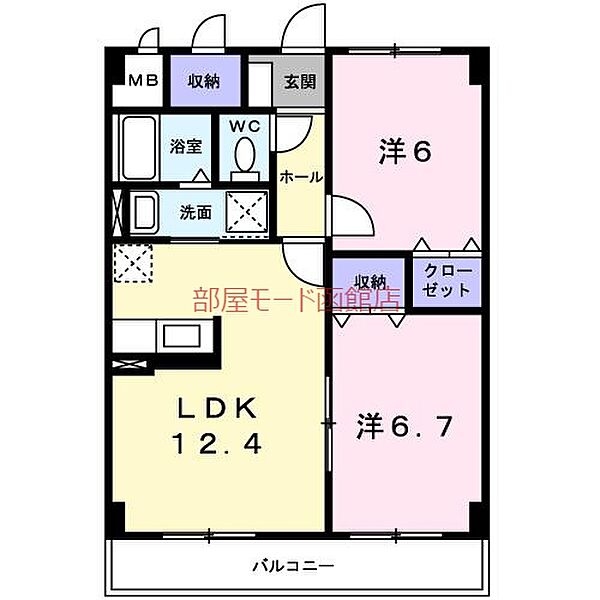 北海道函館市日吉町1丁目(賃貸マンション2LDK・4階・55.30㎡)の写真 その2