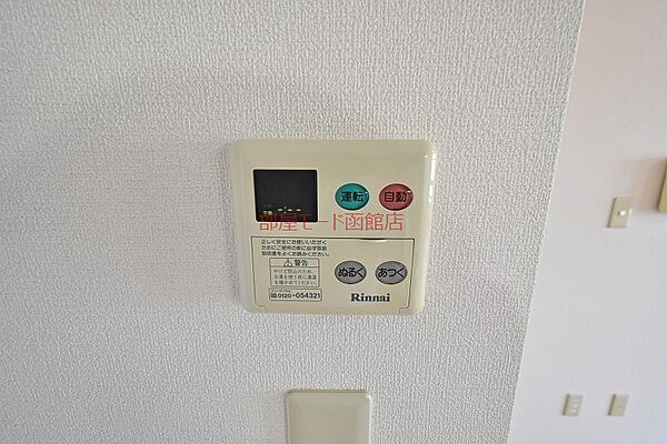 Comfort812 205｜北海道函館市中島町(賃貸マンション2LDK・2階・55.08㎡)の写真 その18