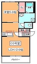 グラビーアネックス 103 ｜ 北海道函館市昭和2丁目21-20（賃貸マンション1LDK・1階・46.60㎡） その2