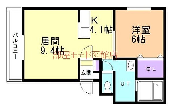 セゾンクレールAoyagi2 301｜北海道函館市青柳町(賃貸マンション1LDK・3階・48.90㎡)の写真 その2