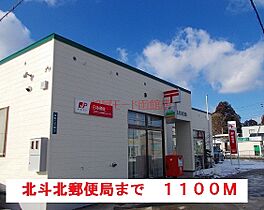 北海道北斗市向野1丁目（賃貸アパート1LDK・1階・49.82㎡） その18