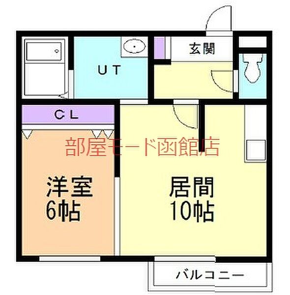 メゾンパティオ本通 102｜北海道函館市本通1丁目(賃貸マンション1LDK・1階・41.03㎡)の写真 その2