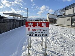 物件画像 八雲町東雲町売土地