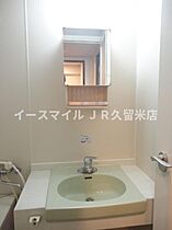 福岡県久留米市篠山町12-3（賃貸マンション1LDK・8階・37.27㎡） その18