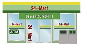 福岡県久留米市北野町中川2306（賃貸アパート1LDK・1階・40.00㎡） その26