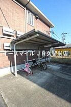 クレセントコートB棟 205号 ｜ 福岡県八女郡広川町大字吉常438-1（賃貸アパート2LDK・2階・55.45㎡） その19