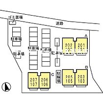 クレセントコートB棟 205号 ｜ 福岡県八女郡広川町大字吉常438-1（賃貸アパート2LDK・2階・55.45㎡） その3