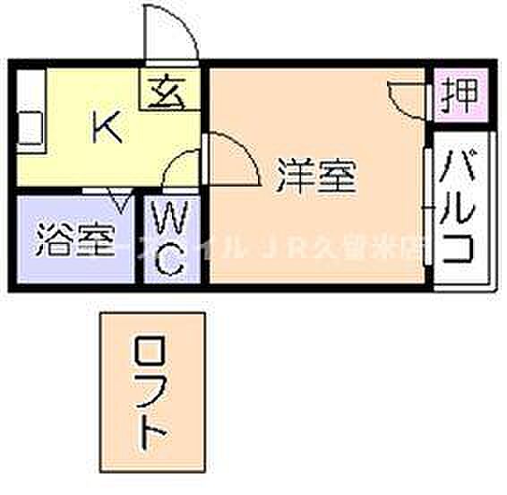 福岡県久留米市京町(賃貸アパート1K・2階・16.50㎡)の写真 その2