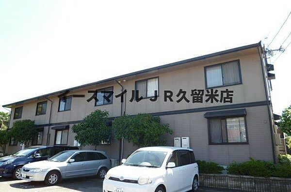 福岡県久留米市梅満町(賃貸アパート3LDK・1階・63.00㎡)の写真 その1