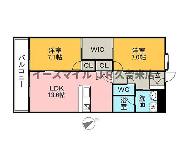 ステラ・コート参番館 105号｜福岡県久留米市西町(賃貸マンション2LDK・1階・65.42㎡)の写真 その2