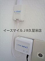 福岡県三潴郡大木町大字上木佐木45-1（賃貸マンション2LDK・8階・56.00㎡） その6