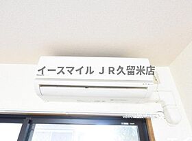 福岡県久留米市諏訪野町2011-14（賃貸マンション1K・1階・29.25㎡） その18