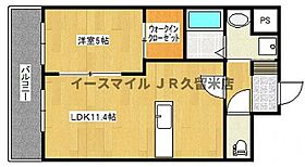 オリーヴァ日ノ出 202 ｜ 福岡県久留米市日ノ出町81-2（賃貸マンション1LDK・2階・40.50㎡） その2