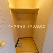 福岡県久留米市野中町330-1（賃貸マンション1K・2階・21.38㎡） その25