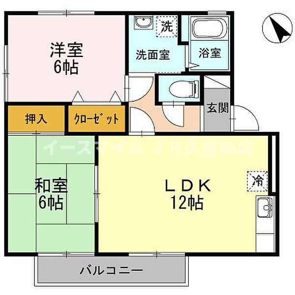 リヴァージュ 202号｜福岡県久留米市東櫛原町(賃貸アパート2LDK・2階・55.47㎡)の写真 その5