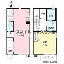 ソレイユ西町Ａ棟 102号 ｜ 福岡県久留米市西町226-8（賃貸アパート1LDK・1階・48.84㎡） その2