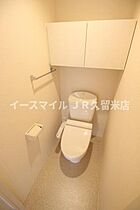 プレジール清楽  ｜ 福岡県八女郡広川町大字日吉1112-1（賃貸アパート1LDK・1階・45.45㎡） その6