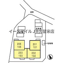 ディア・オーラ 101 ｜ 福岡県久留米市合川町1594-9（賃貸アパート1LDK・1階・32.77㎡） その3