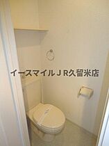 福岡県久留米市江戸屋敷2丁目1-31（賃貸アパート1K・1階・23.50㎡） その16