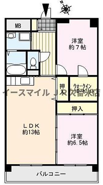 グリーンキャッスル 102号｜福岡県久留米市西町(賃貸マンション2LDK・1階・67.00㎡)の写真 その13