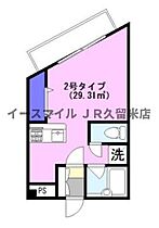 ヴェルデ  ｜ 福岡県久留米市東合川3丁目19-1（賃貸マンション1R・3階・29.31㎡） その2