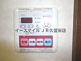 福岡県久留米市三潴町早津崎3129（賃貸アパート1K・2階・29.98㎡） その23