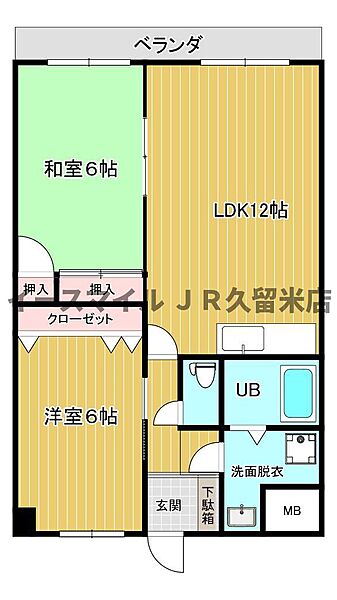 マウンテンヒル弐番館 203号｜福岡県うきは市吉井町若宮(賃貸マンション2LDK・2階・57.96㎡)の写真 その2