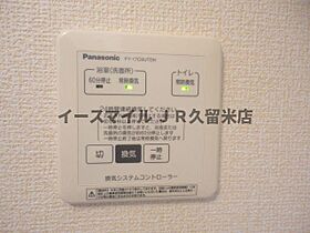 フェアプラッツＡ棟 102号 ｜ 福岡県久留米市東櫛原町507-8（賃貸アパート1LDK・1階・40.21㎡） その27