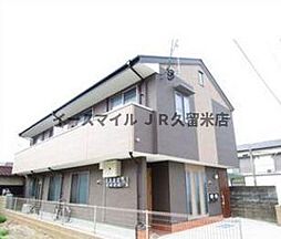 久留米大学前駅 4.9万円