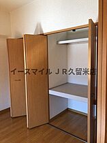 福岡県久留米市大善寺南1丁目1-13（賃貸マンション2LDK・2階・60.00㎡） その13