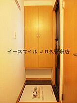 福岡県久留米市小森野2丁目17-1（賃貸アパート2LDK・2階・62.10㎡） その15