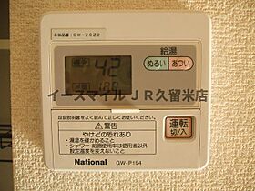 エクセル東合川 205号 ｜ 福岡県久留米市東合川2丁目（賃貸アパート1R・2階・29.70㎡） その4