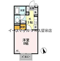 マーサ・ジュネス 205号 ｜ 福岡県久留米市山川神代1丁目1-22（賃貸アパート1K・2階・26.71㎡） その2