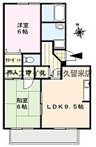 福岡県久留米市藤光1丁目7-13（賃貸アパート2LDK・3階・51.00㎡） その2