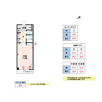 トーカンキャステール通町  ｜ 福岡県久留米市螢川町6-11（賃貸マンション1K・7階・25.00㎡） その2