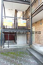 オークヒルズ 205号 ｜ 福岡県久留米市津福本町（賃貸アパート1K・2階・33.12㎡） その28