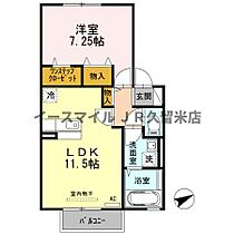 エンブレイスガーデン  ｜ 福岡県久留米市三潴町早津崎982-2（賃貸アパート1LDK・2階・45.12㎡） その2