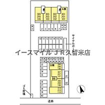 ペルラディアマンテ　B棟 210号 ｜ 福岡県久留米市梅満町315-1（賃貸アパート1LDK・2階・41.95㎡） その3